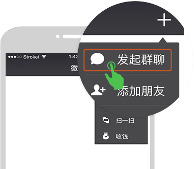 ���ʹ��΢�ŵ�Ⱥ�Ĺ���